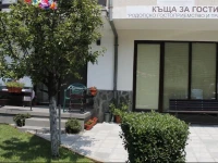 Borani Guest House 2*