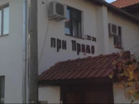 Pri Primo Guest House 2*