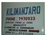 Kilimanjaro Guesthouse 