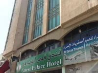 Guest Palace Hotel 