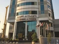 Retaj Residence Al Corniche 4*