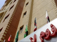Raoum Inn Salmiya