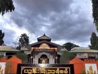 Yun Myo Thu Hotel