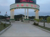 Jade City Hotel 