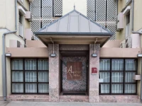 Hotel Austral 
