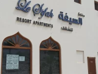 Le Sifah Resort Apartments 