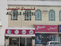 Al Nile Hotel