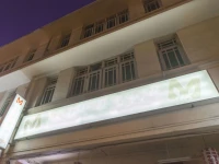 Meadows Hostel 
