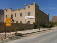 Auberge Amellago 