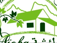 Ferme dhГґte Aicha Г  Bellota 