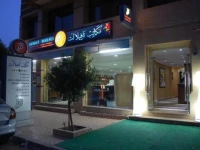 Hotel Vallee Ziz 