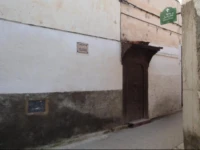 Riad Dar Adam 