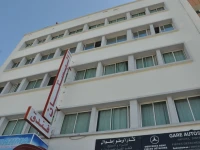 Hotel Boustane 