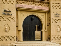 Riad Nezha 