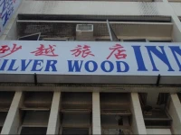 Silverwood Inn 