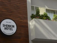Shenkin Hotel 4*