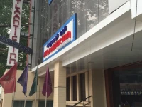 Atlaantic Inn 2*
