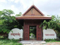 Terres Rouges Lodge