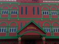 Sol Chheng Guesthouse & Restaurant