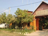 Ramchang Guesthouse 1*