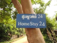 Mao Luek Homestay 