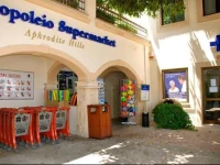 Villa Apollo 
