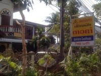 Daokham Guesthouse