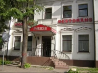 MirДЃЕѕa 