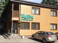 EgliЕі PaunksmД— 