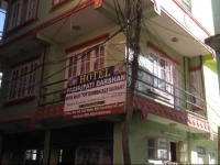 Pashupati Darshan Hotel 