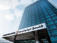 Millennium Hotel Fujairah 5*