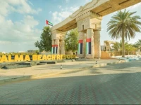 Palma Beach Resort & Spa 4*