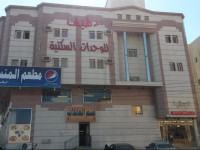 Ahla Taif Apartments