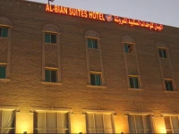 AL Bian Suites Hotel 