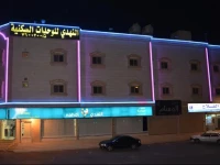 Al Nahdi Furnished Apartments 