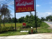 Honey Inn Lam Luk Ka 2*