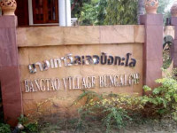 Bangtao Village Resort
