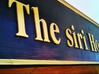 The Siri House 2*