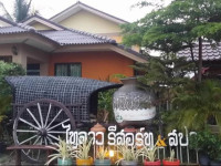 Thai Lao Resort and Spa