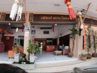Rapeepong Small Hotel