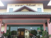 Pornnarumit Hotel 