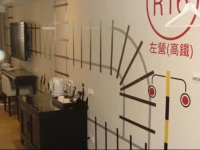 R8 Eco Hotel 4*