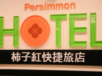 Persimmon Hotel