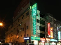 Tong Bing Express 