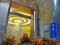 Shuian Lakeside Hotel 2*