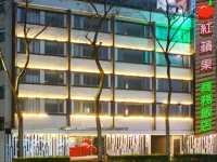 Vintage Apple Hotel 