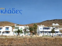 Kyklades 1*