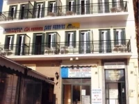 Pension I. Lemonis 