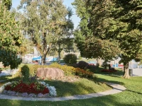 Parkhotel Schwert 3*