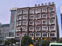 Guilin Jin Wan Hotel